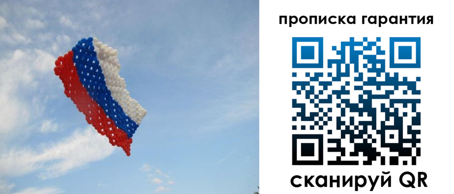 регистрация в Пласте