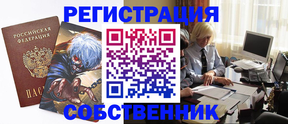 пропишу в квартире в Пласте